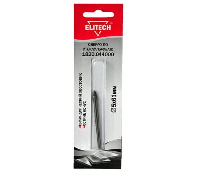  Сверло для стекла/кафеля ELITECH 1820.044000 187552, фото 1 