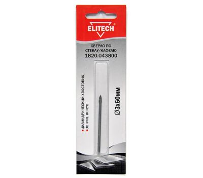  Сверло для стекла/кафеля ELITECH 1820.043800 187550, фото 1 