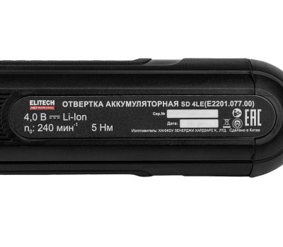  Отвертка аккумуляторная ELITECH HD SD 4LE (E2201.077.01) 210283, фото 2 