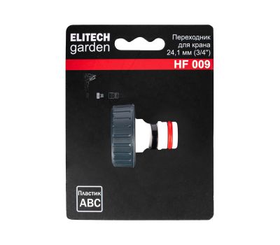  Переходник ELITECH GARDEN HF 009 206033, фото 1 