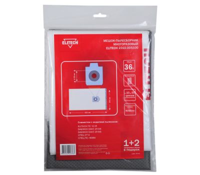  Пылесборник ELITECH 2310.005100 206403, фото 1 