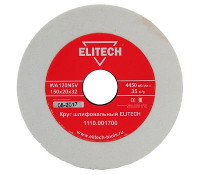  Круг шлифовальный ELITECH 1110.001700 175127, фото 1 