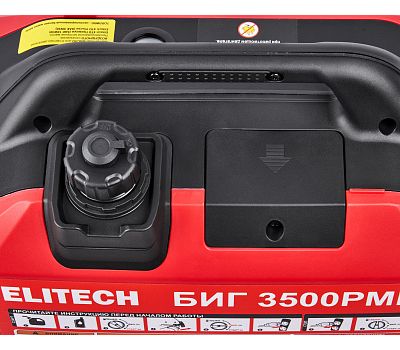  Генератор бензиновый инверторный ELITECH БИГ 3500РМК 210598, фото 5 