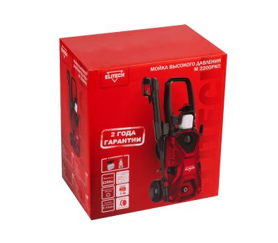  Мойка высокого давления ELITECH Стандарт М 2200РКП 204591, фото 10 