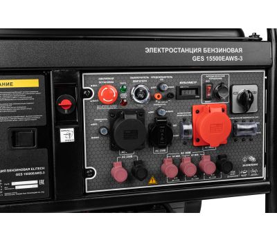  Генератор бензиновый ELITECH HD GES 15500EAWS-3 213812, фото 1 