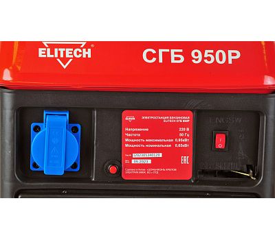 Бензиновый генератор (электростанция) ELITECH СГБ 950Р 202564, фото 2 