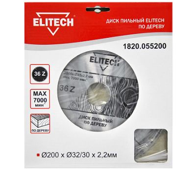  Диск пильный ELITECH 1820.055200 187779, фото 1 