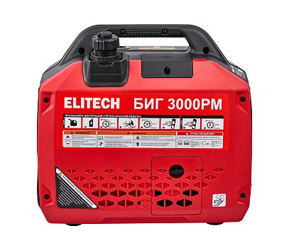  Генератор бензиновый инверторный ELITECH БИГ 3000РМ 210597, фото 6 