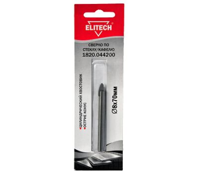  Сверло для стекла/кафеля ELITECH 1820.044200 187554, фото 1 