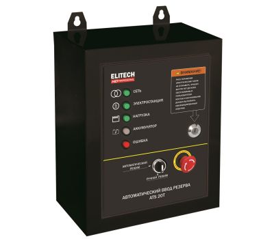  Блок автоматического ввода резерва генератора ELITECH HD ATS 20T 210431, фото 1 