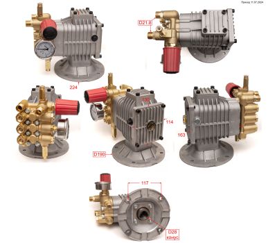  Помпа в сборе HPW 7500-3 Elitech 0901.121130 208870, фото 1 