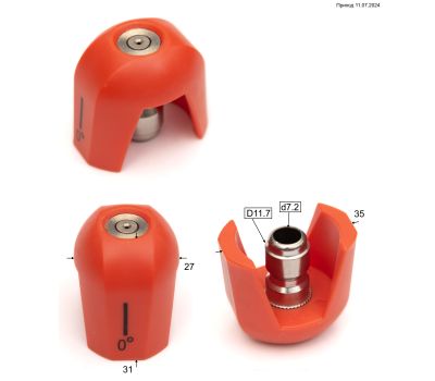  Сопло HPW 2500 Elitech 0901.109300 208813, фото 1 