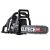  Бензопила ELITECH HD CS 5535F (E1611.006.00) 204814, фото 4 