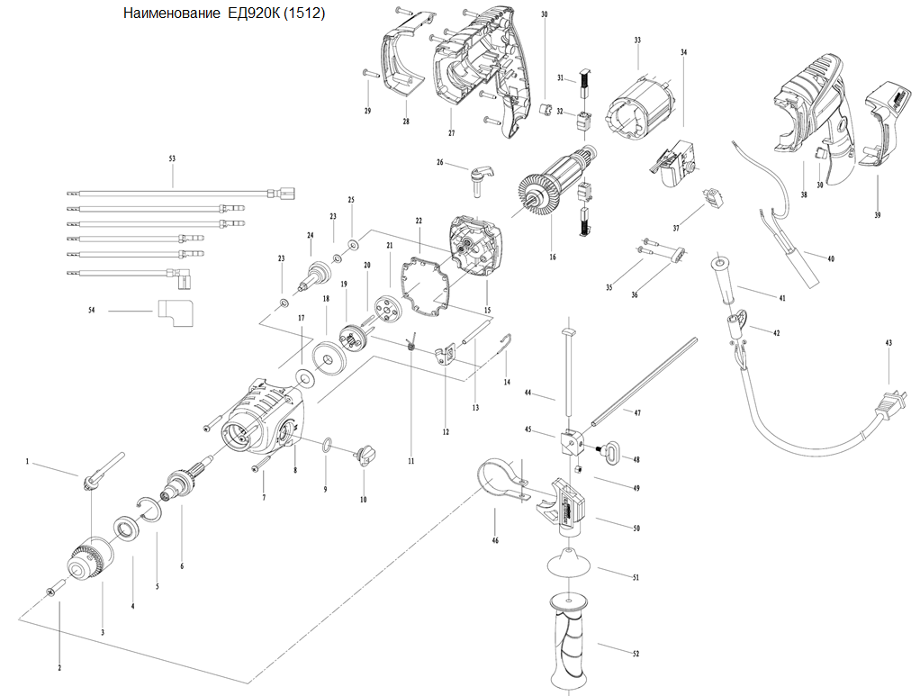 Взрыв-схема и запчасти для дрели ударной ELITECH ЕД920К (512) - Elitech-m.ru